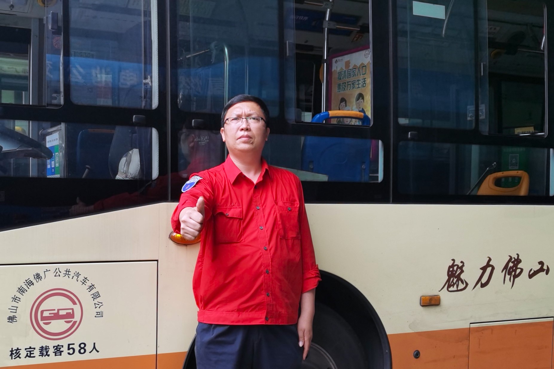 杨家铭.jpg