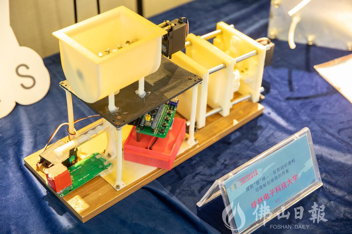 现场展示的参赛作品。(5641229)-20230728204252.jpg