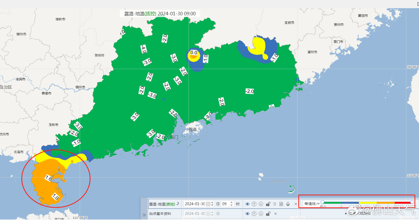 “回南天”观测网可见，1月30日上午，粤西已出现明显回南天（黄色、橙色、红色代表严重程度）.jpg