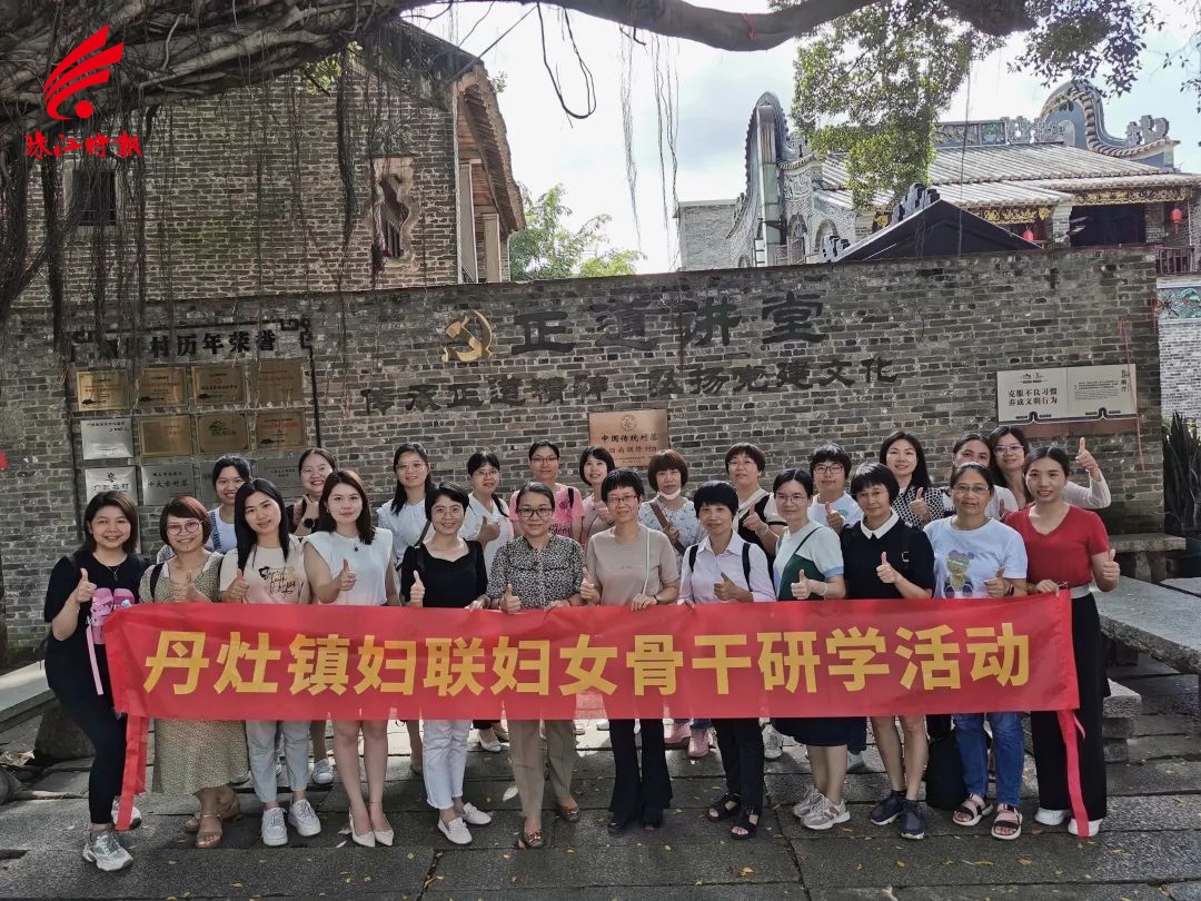 丹灶镇妇联组织各村(社区)妇联主席到九江镇烟南村开展年度第一期研学交流活动。.jpg