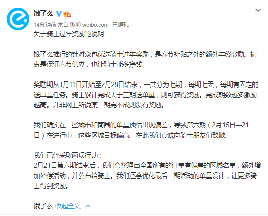 1613714768243789.png 图片