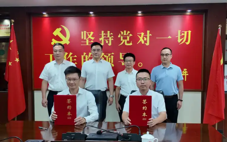 政银企联动搭台赋能！张槎街道与华兴银行佛山分行达成战略合作