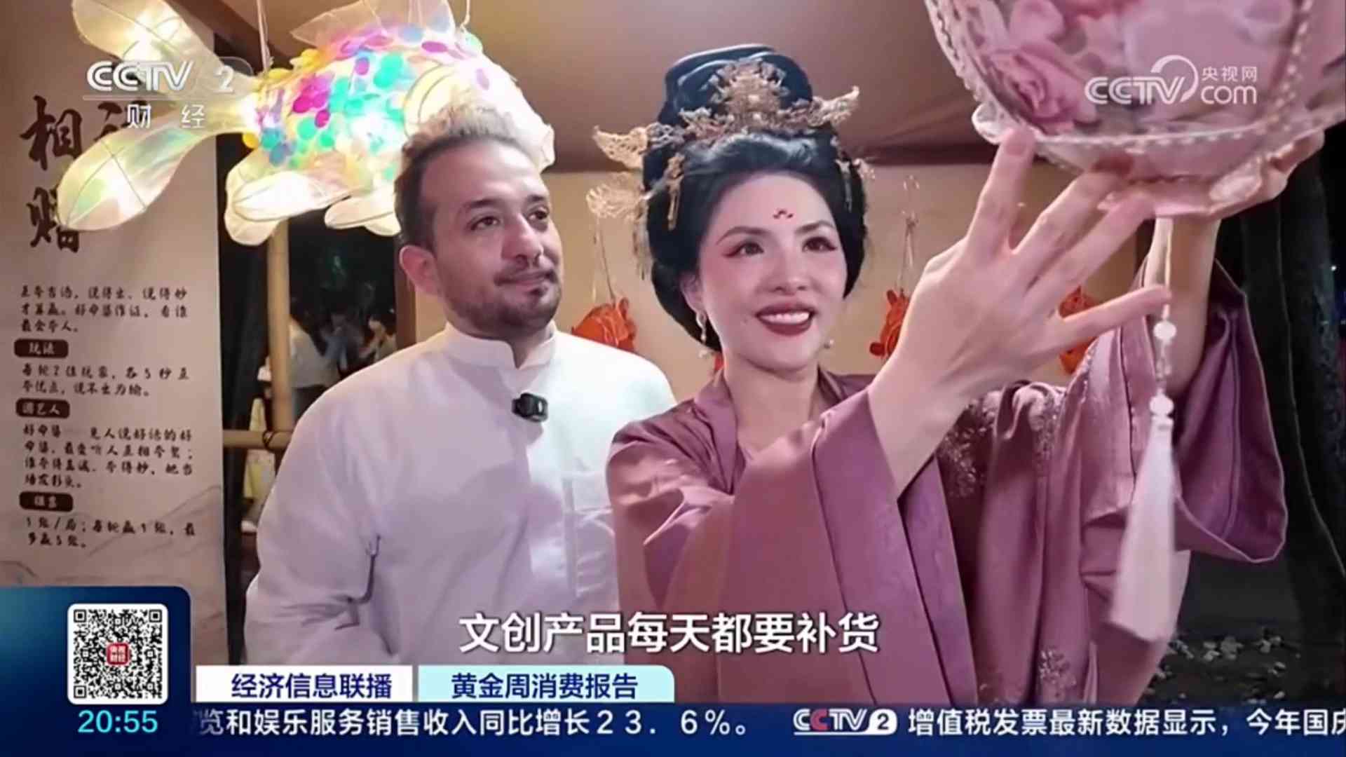 央视关注祖庙奇妙游:通过非遗创新景区体验场景 带动城市假日消费