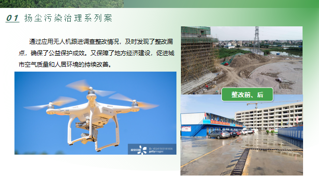 微信图片_20230927204423.png