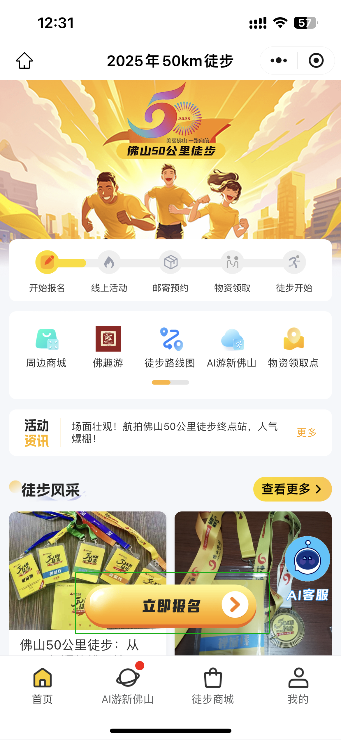 指引2.png