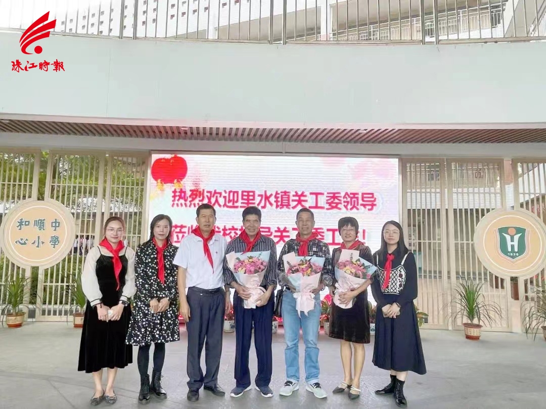 袁满生在和顺中心小学.jpg