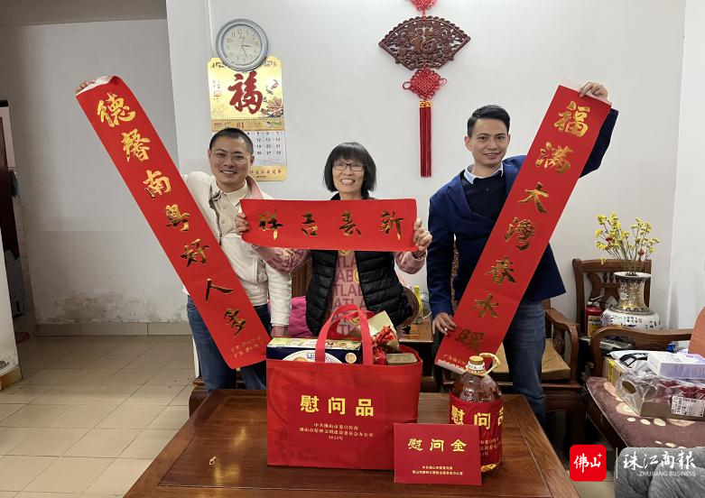 区文明办走访慰问“佛山好人”吴艳芳.png