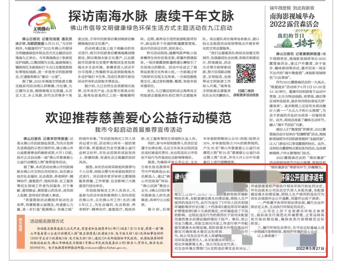 环保1.jpg