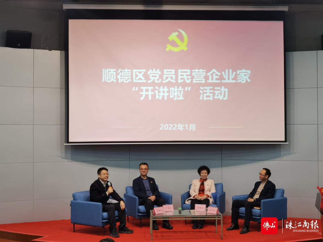 “红色顺企青蓝工程”导师开讲,为学员企业发展建言献策.jpg