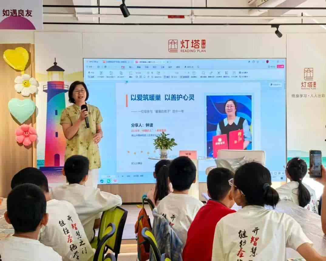 走出课本做公益！禅城这场研学活动把温爱“种”进孩子心里