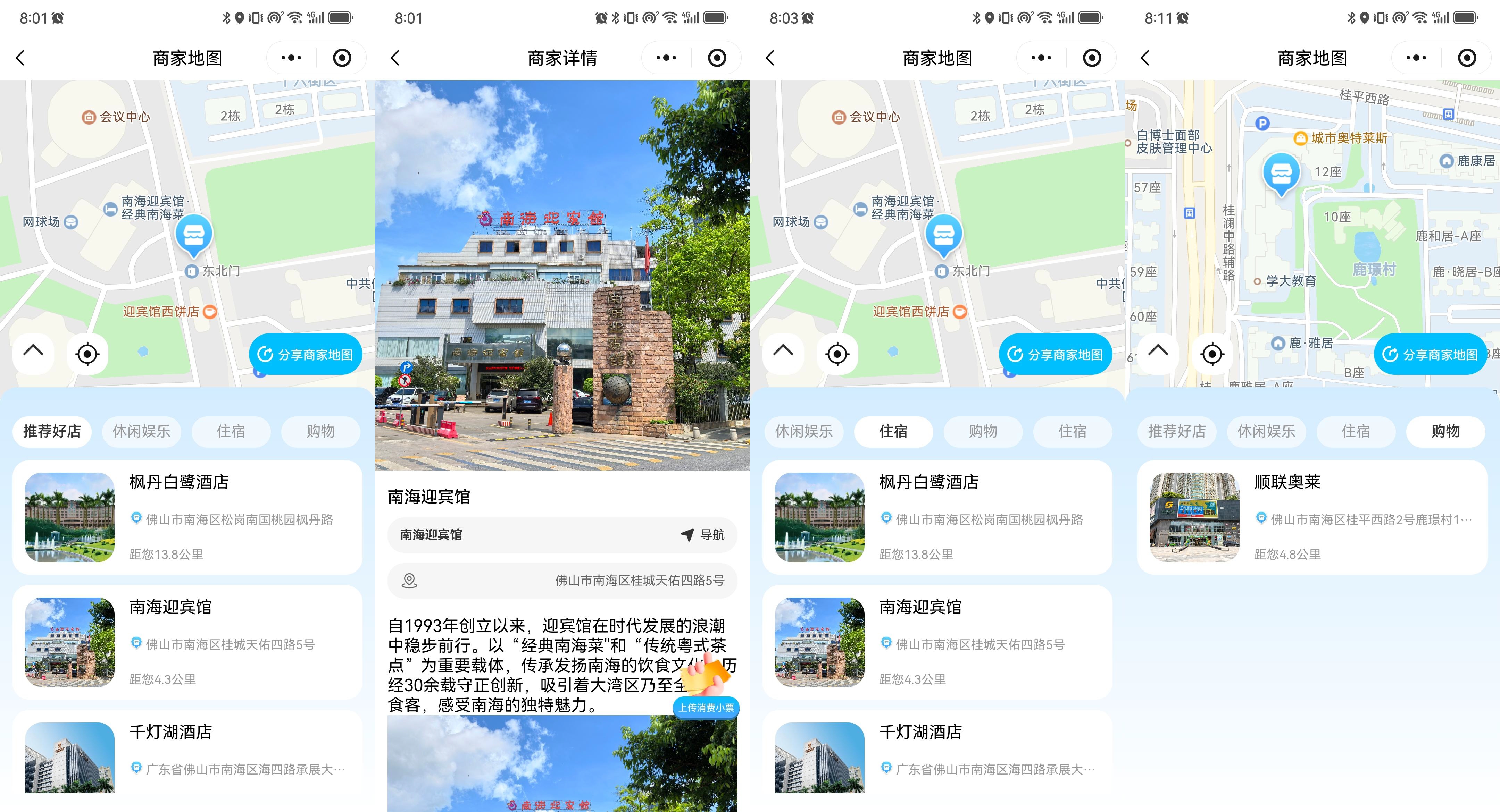 微信图片_20260529165410_253_16_副本.jpg