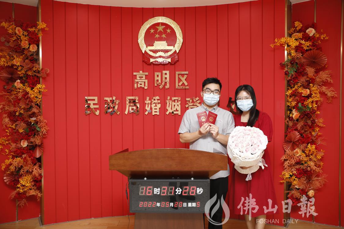 今年“520”，一对新人在区婚姻登记处领取结婚证后合影。佛山日报记者洪海摄.jpg