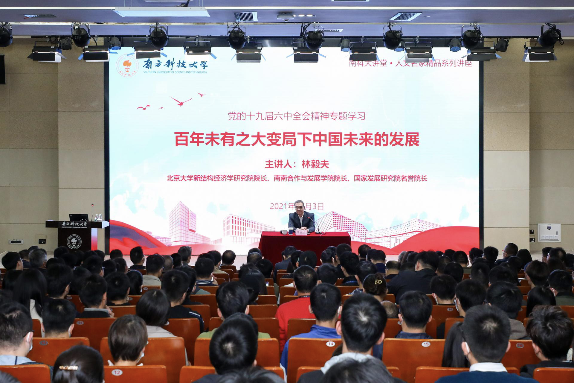 正在上传...