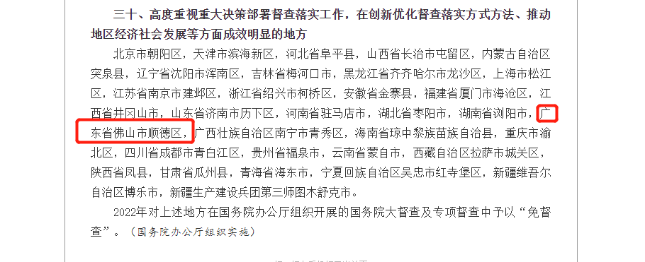 微信截图_20220610103602.png