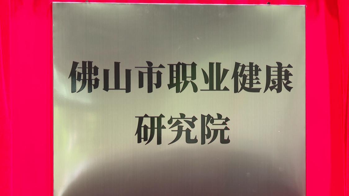 职业病[00_05_06][20230425-160620].png