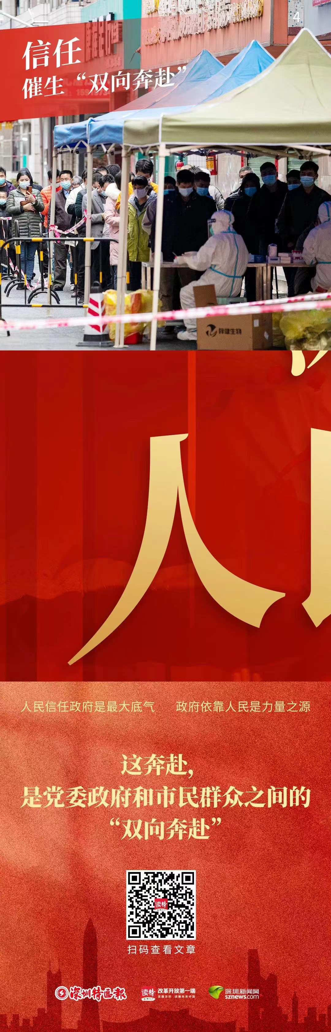 正在上传...
