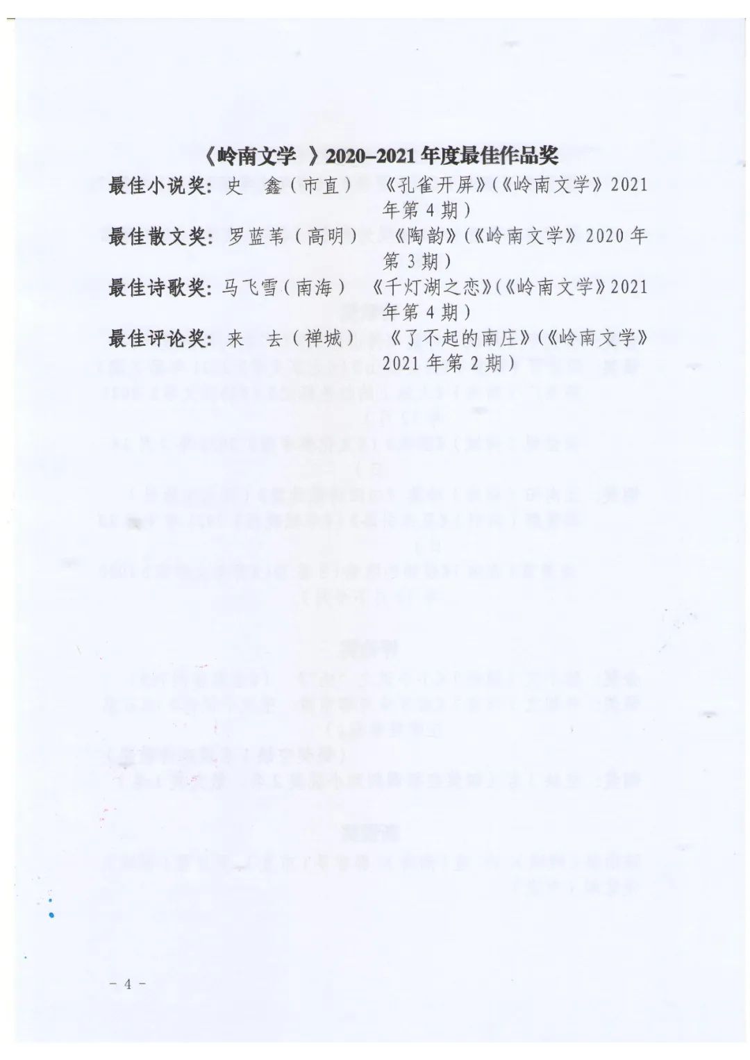 微信图片_20220618112854.jpg 微信图片_20220618112854.jpg