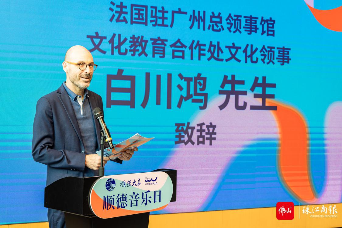 4月23日,2023中法文化之春·顺德音乐日新闻通气会在欢乐海岸PLUS举行,法国驻广州总领事馆文化教育合作处文化领事白川鸿正在致辞。珠江商报记者林安迪摄.jpg