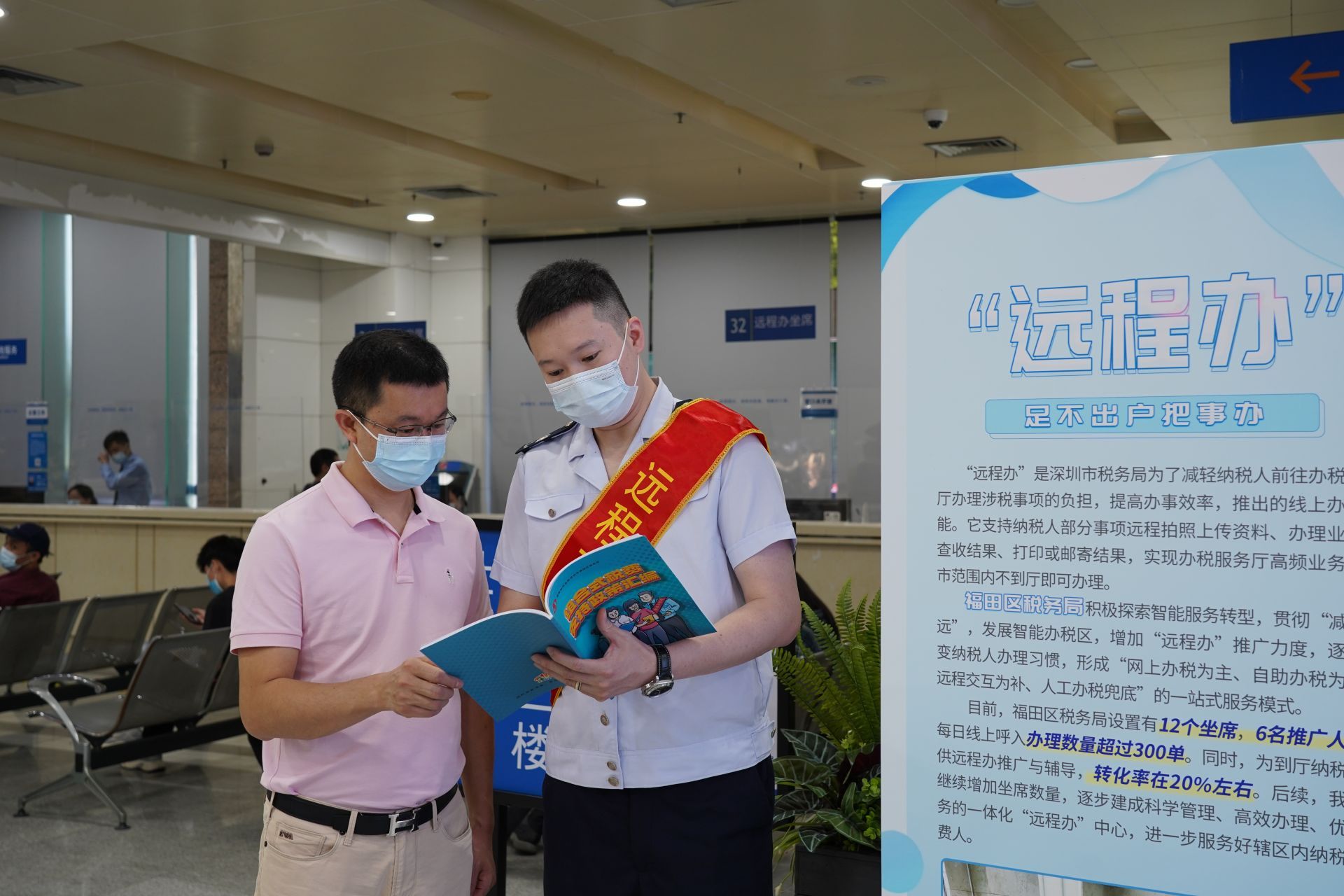 正在上传...