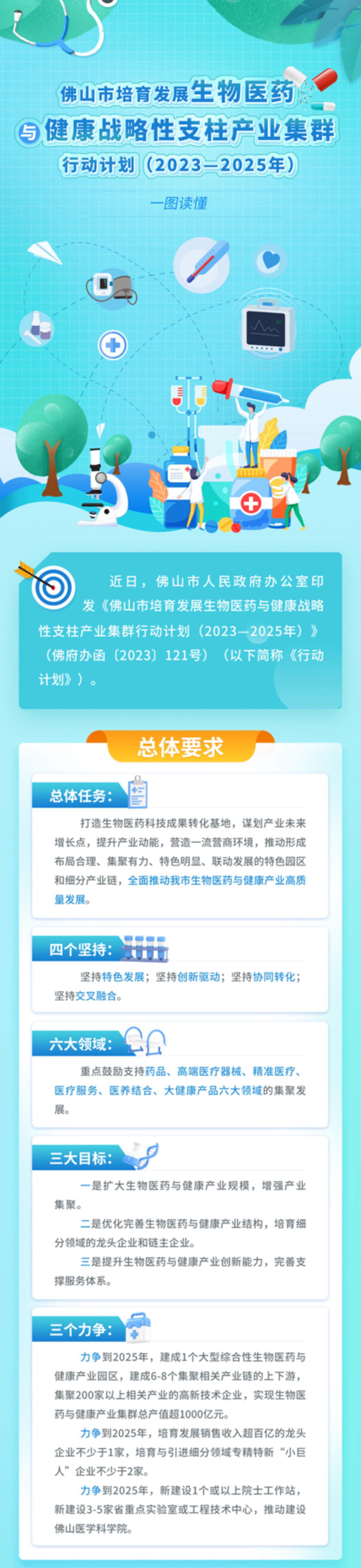 微信图片_20231124170428.jpg