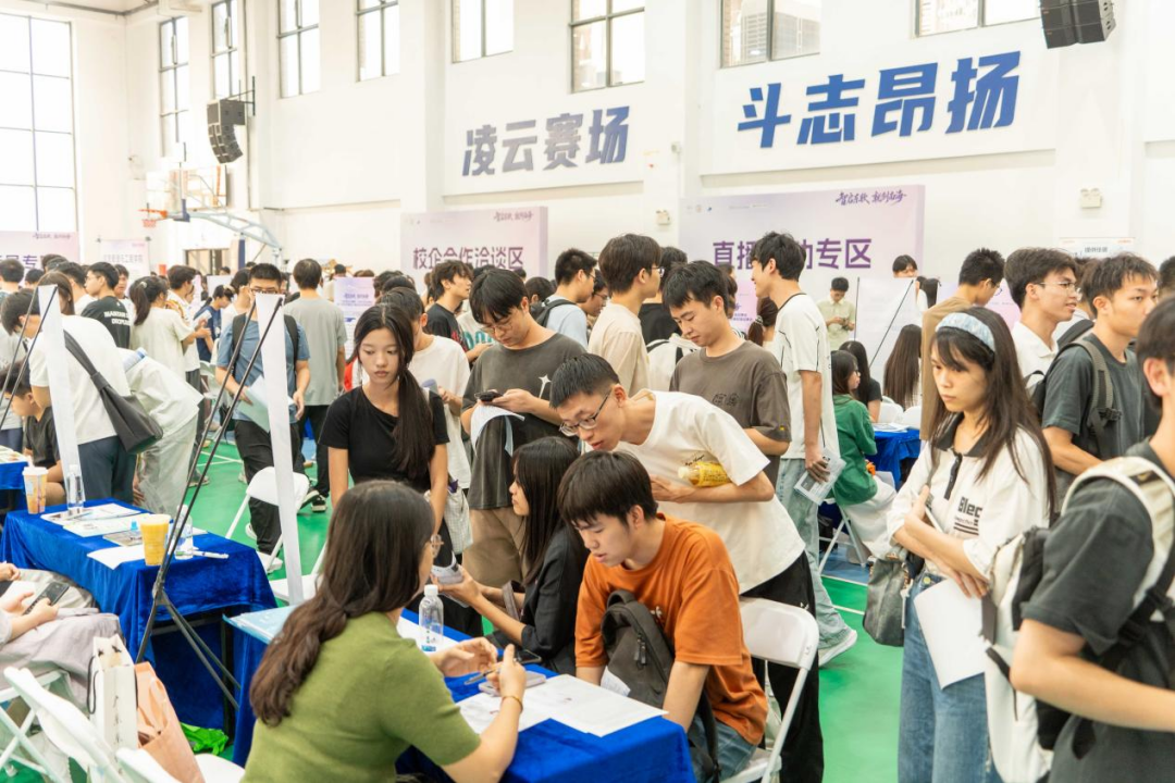 超1600个岗位！广东东软学院这场招聘会大湾区名企竞相揽才