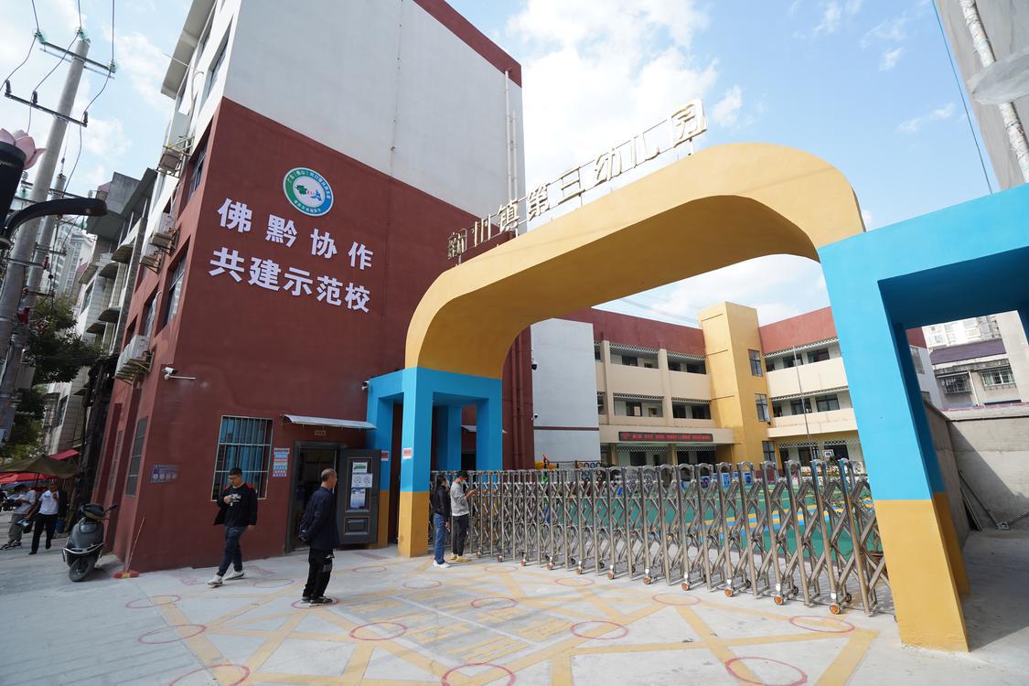 微信图片_20230918181830.jpg
