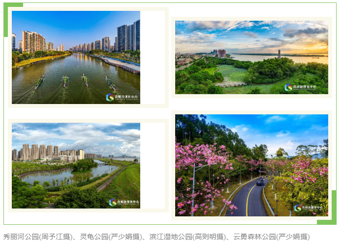 微信图片_20240729161144.png