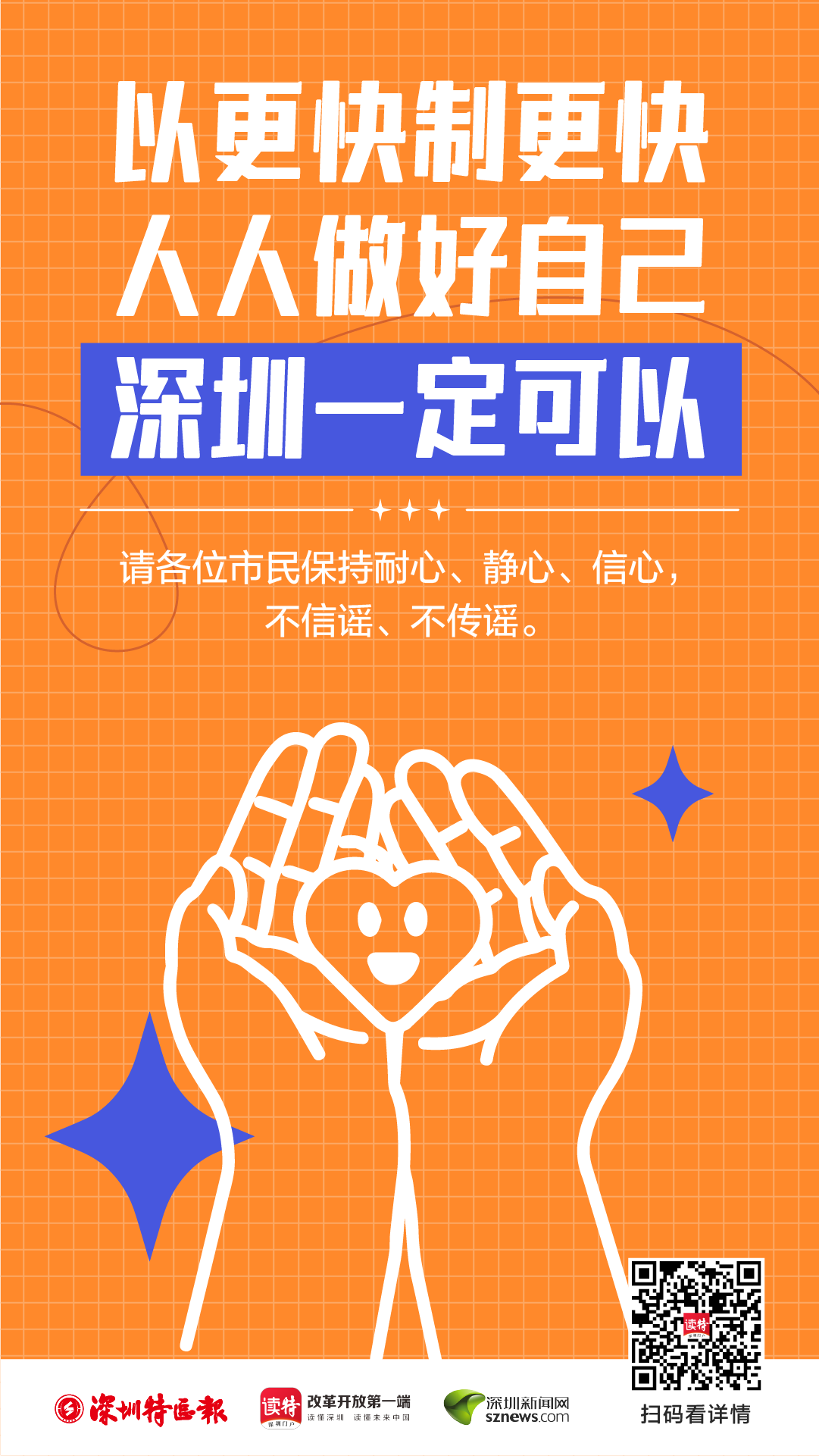 正在上传...