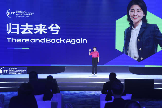2022年11月1日,颜宁在2022深圳全球创新人才论坛演讲。