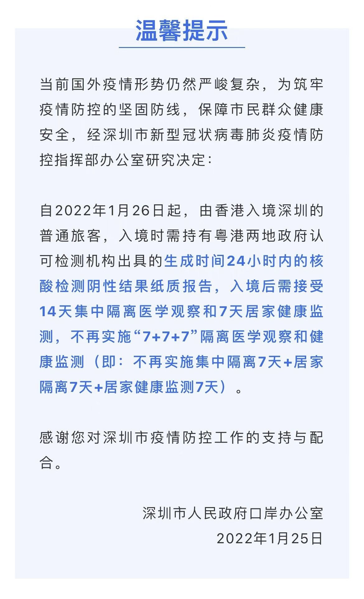 正在上传...