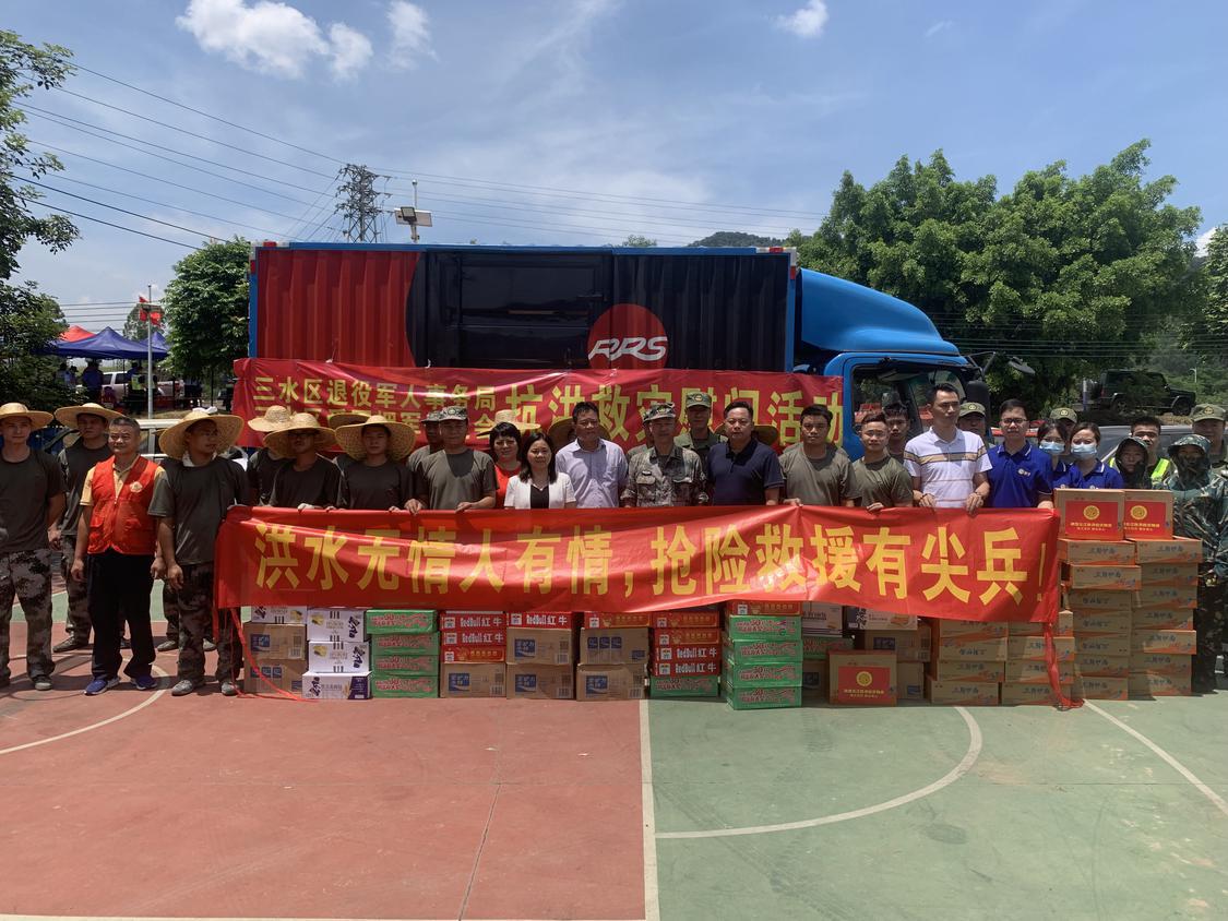 捐赠物资现场.jpg