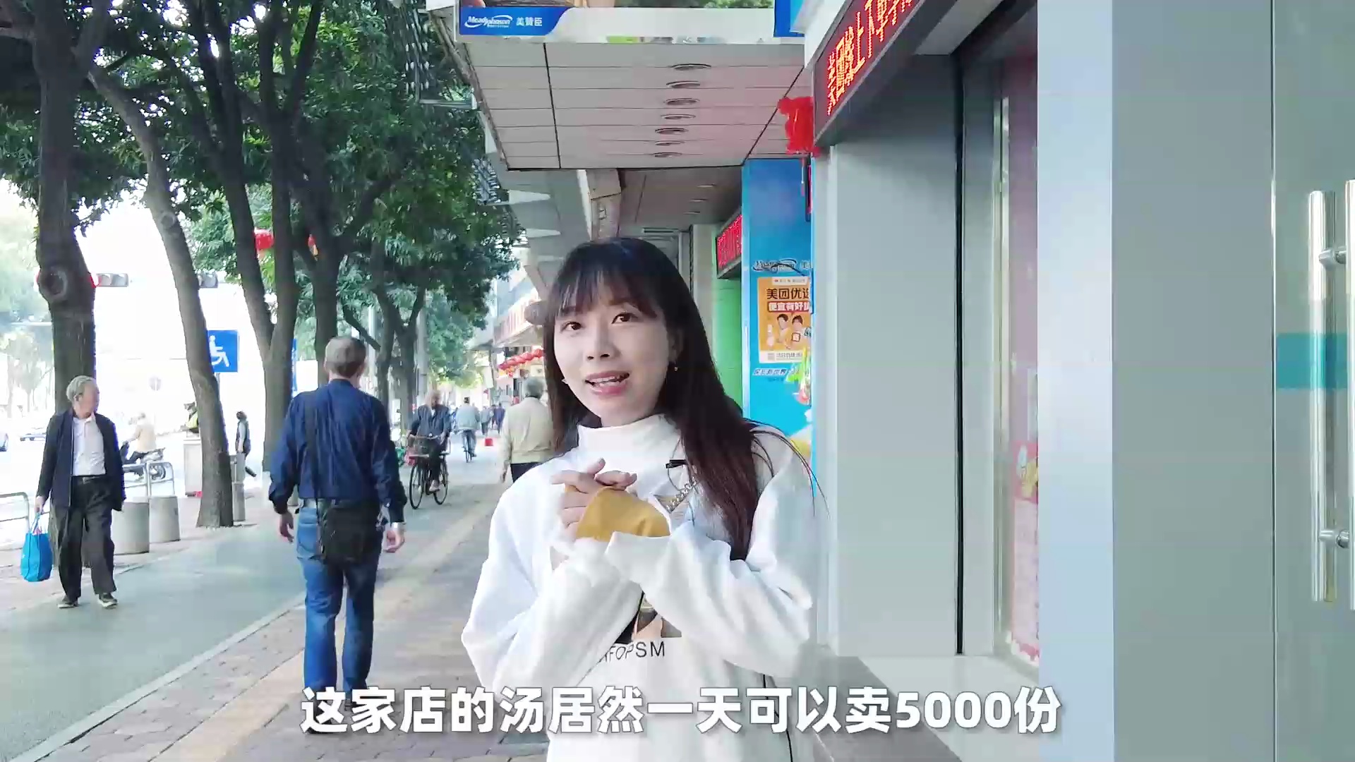 超妹跑佛山之煲葆宝探店。视频/佛山日报记者孙梦紫、高慧超制作
