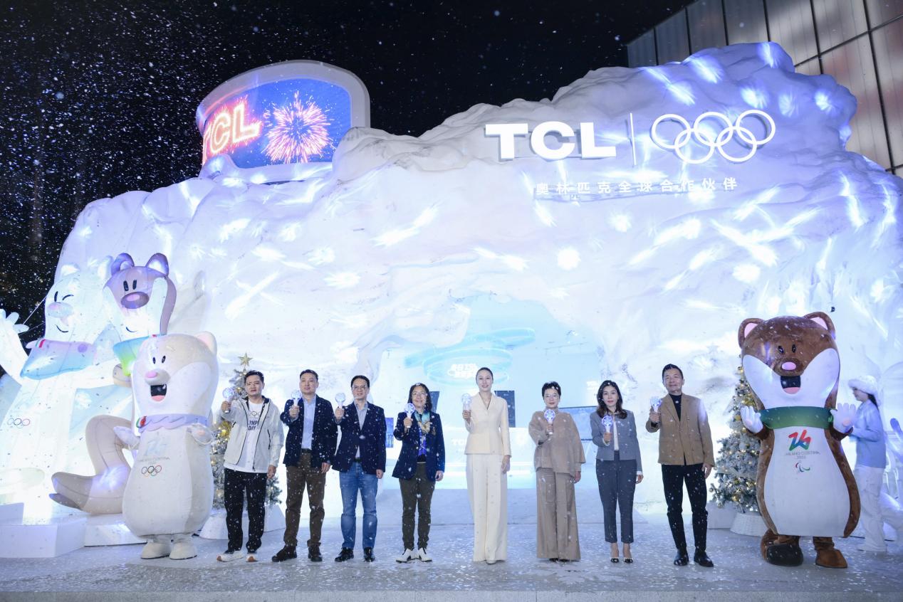 TCL冬日冰雪乐园在深圳开馆