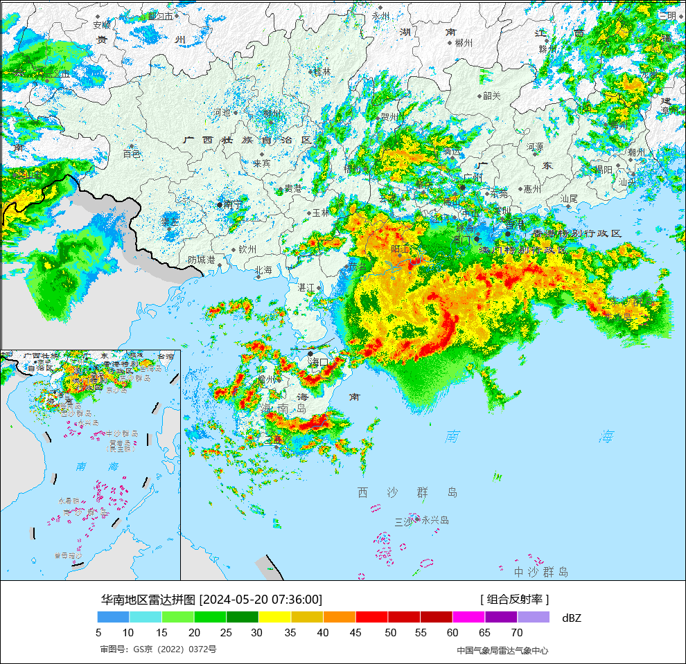5月20日早晨强雷雨云团总体偏南,大多数雨水落在海上。.png