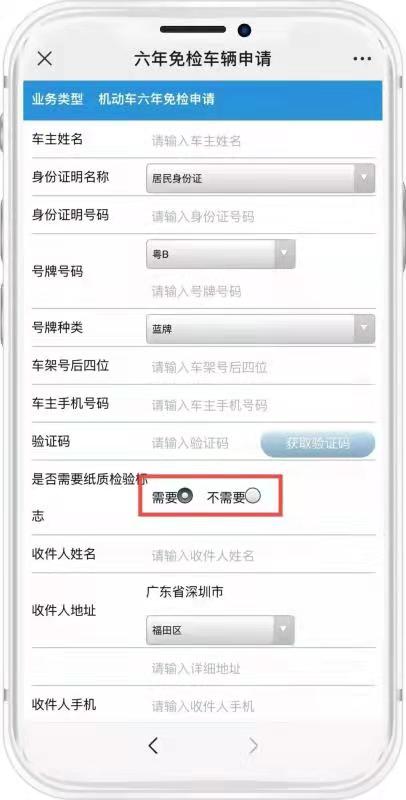 正在上传...
