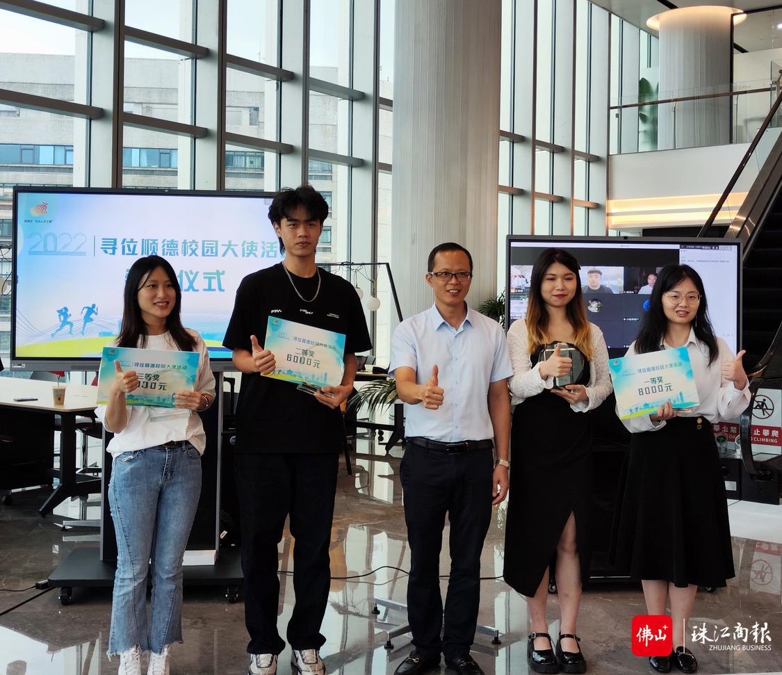 佛山市顺德区民政和人力资源社会保障局副局长何旭斌为冠亚季军作品以及最受导师喜爱作品获得者颁奖。珠江商报记者胡露摄。.jpg