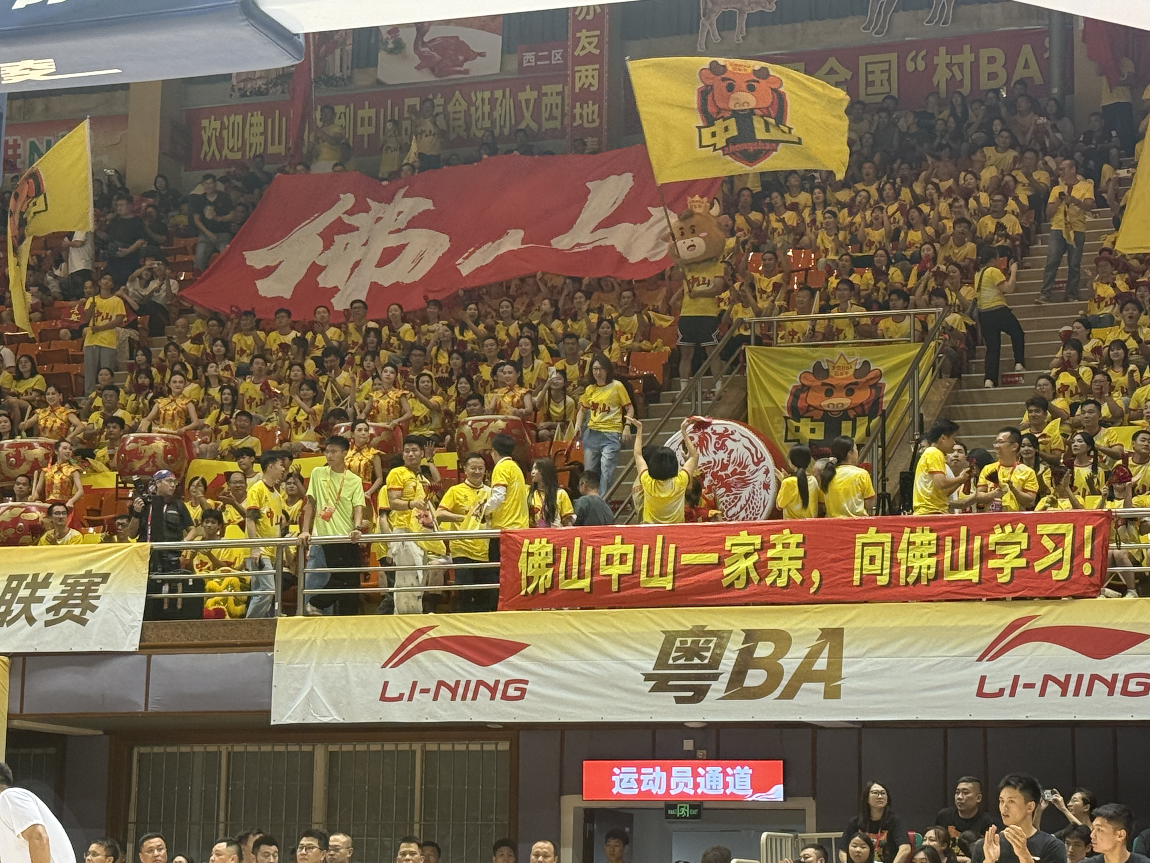 44：45！佛山队半场落后中山队1分丨粤BA战报