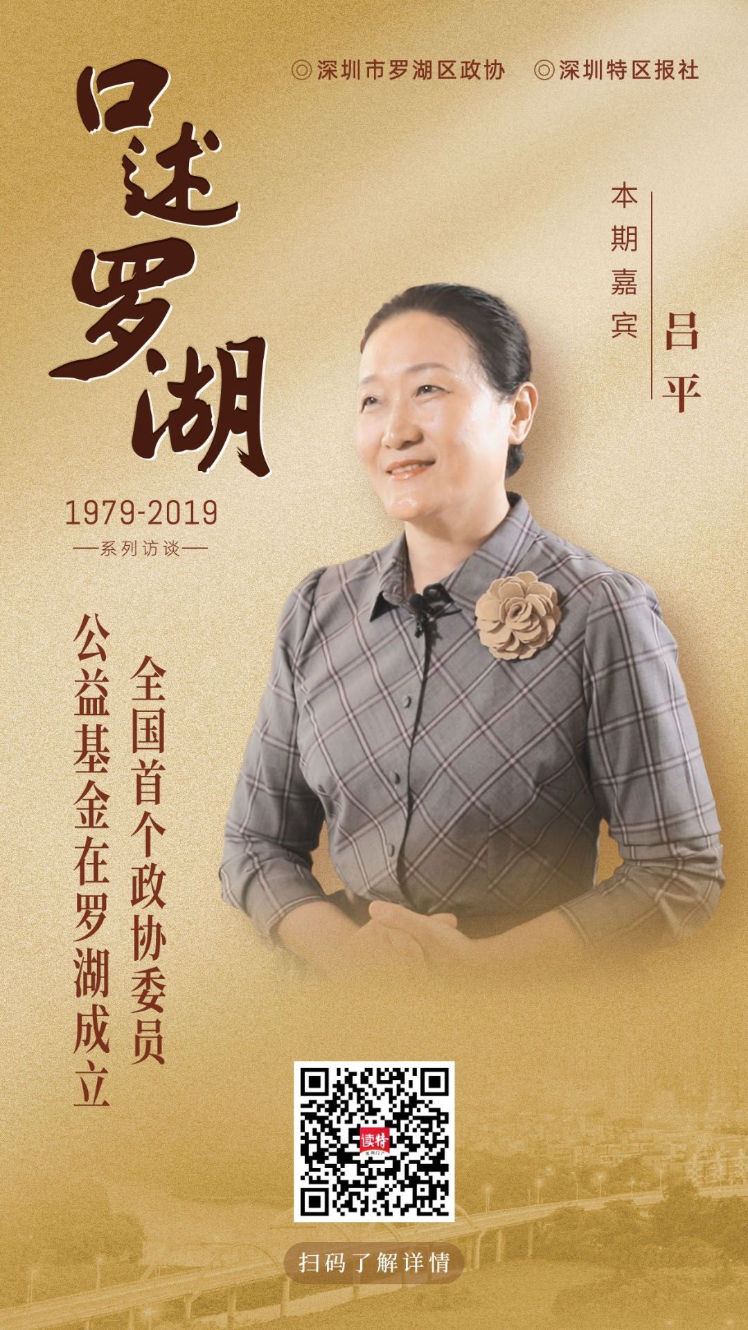 正在上传...