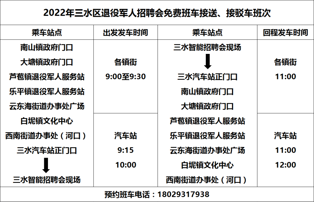 微信图片_20220703180728.png