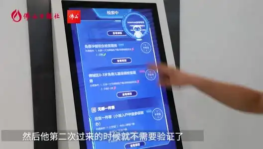 全市首推，全省率先！禅城这批智慧应用扎堆亮相，“零跑腿”也能办成事
