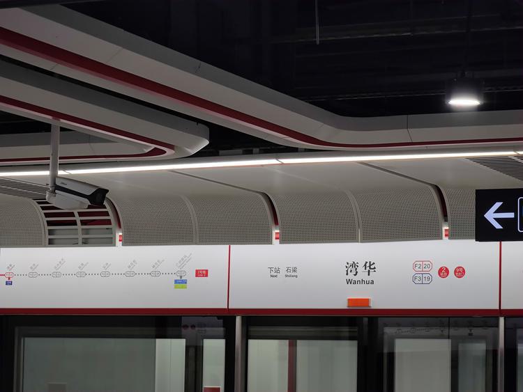 2号线湾华站候站牌,未来这里将是2、3号线的换乘站。/佛山日报记者朱韵耀摄