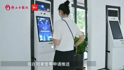 直播禅城 | 禅城全市首推“无感服务”，17项民生事项不用申请就能享受服务