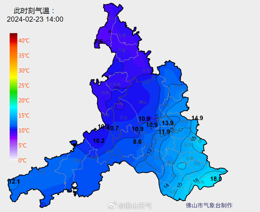 2月23日14时全市气温实况。.jpg