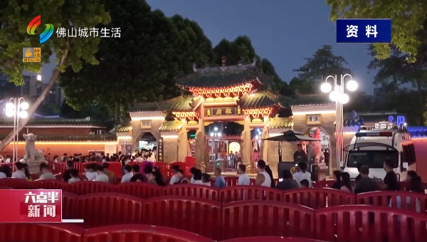 廿七铺奇妙游助力破圈！佛山祖庙国庆客流创新高