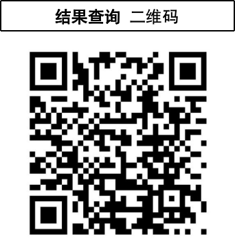 二维码2.png
