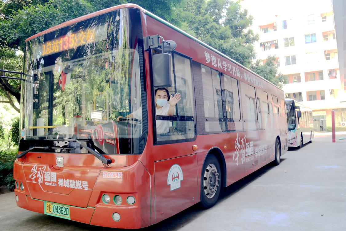 “学习强国”禅城融媒号主题公交车。.jpg