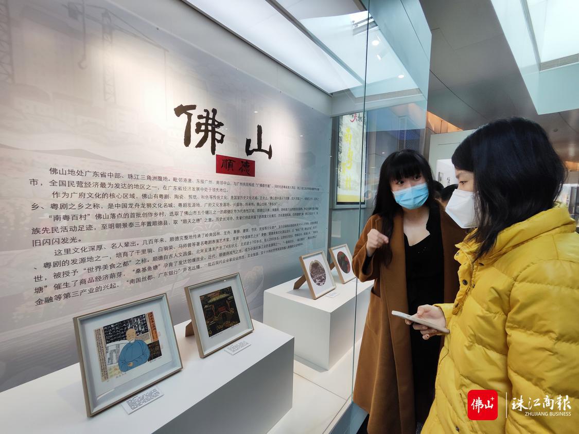 “南粤百村”乡村振兴文化项目总策划现场介绍展览作品。珠江商报记者胡露摄。.jpg