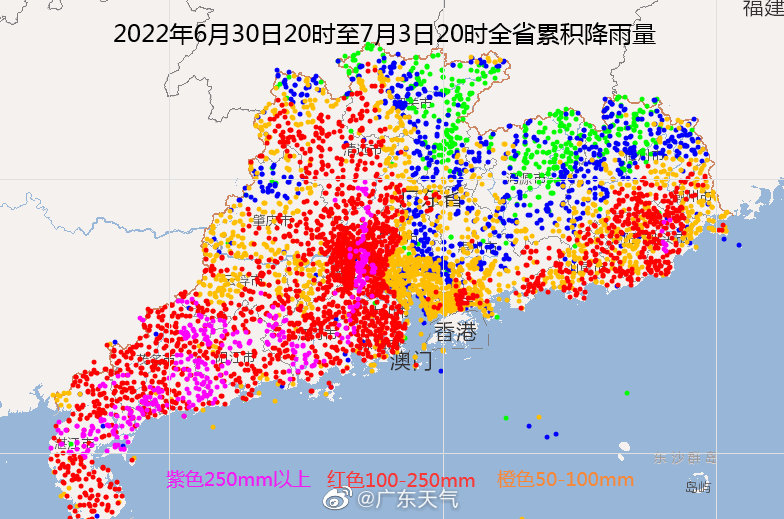 6月30日20时至7月3日20时,台风暹芭带来巨量降水.jpg