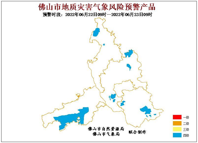 6月22日,佛山市地质灾害气象风险预警.jpg