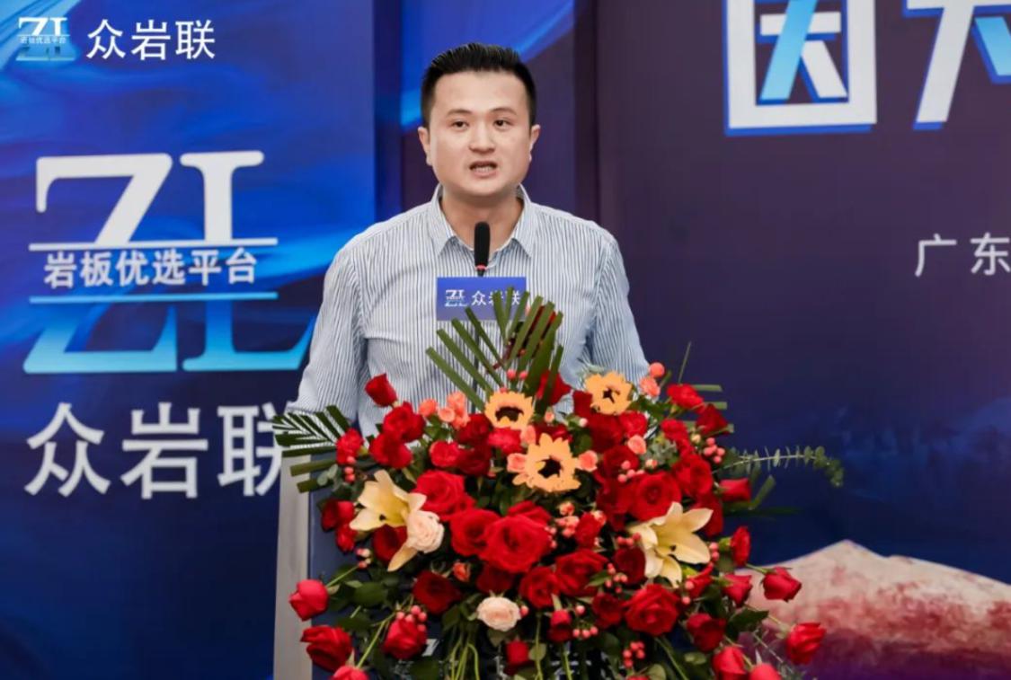 众岩联董事长戴锦平。.png